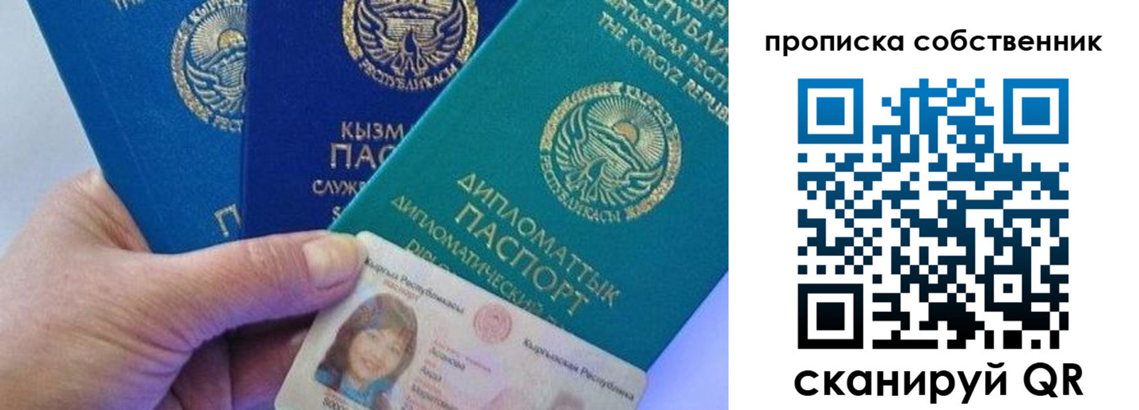 найти адрес прописки в Зуевке