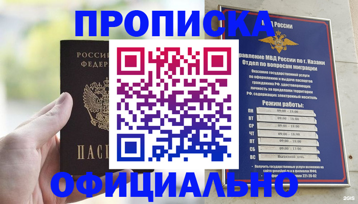 форма 3 в Зуевке