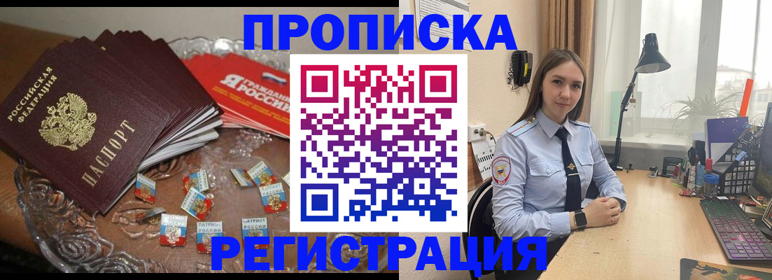 регистрация для школы в Зуевке